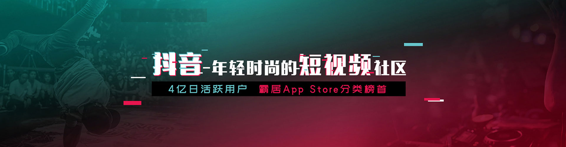 元宝山信息流投放